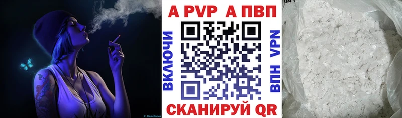 Альфа ПВП СК  Верещагино 