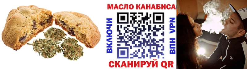 сайты даркнета телеграм  Верещагино  Canna-Cookies конопля  наркота 