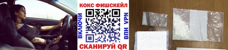 COCAIN Эквадор  mega ссылки  Верещагино 