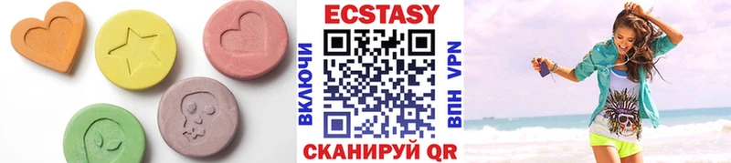 где купить наркоту  Верещагино  Экстази DUBAI 
