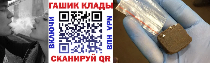 ГАШИШ Cannabis  Верещагино 