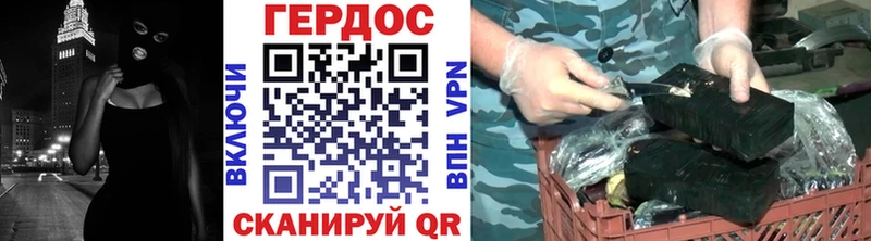 ГЕРОИН Heroin закладка MEGA ССЫЛКА Верещагино