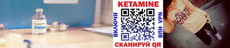 Кетамин VHQ где купить наркотик это Telegram Верещагино