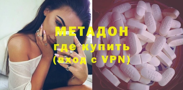 кокаин VHQ Армянск