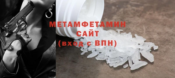 кокаин VHQ Армянск