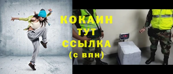 кокаин VHQ Армянск