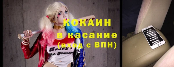 СК Рославль