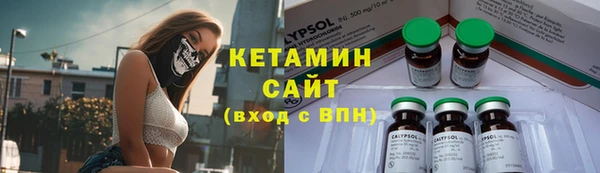 кокаин VHQ Армянск