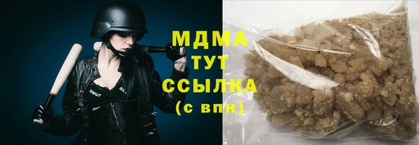 стаф Аркадак