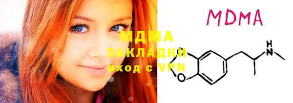 стаф Аркадак