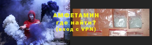 мефедрон мука Россошь