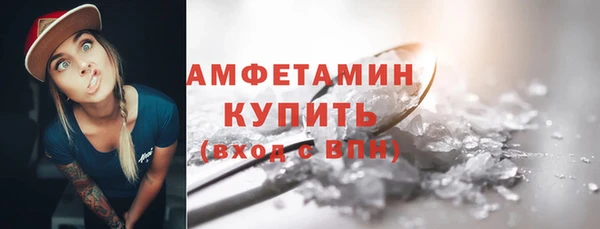 кокаин VHQ Армянск