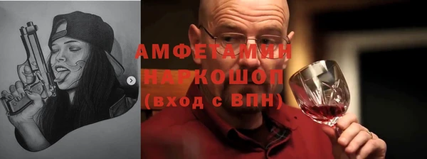 кокс Арсеньев