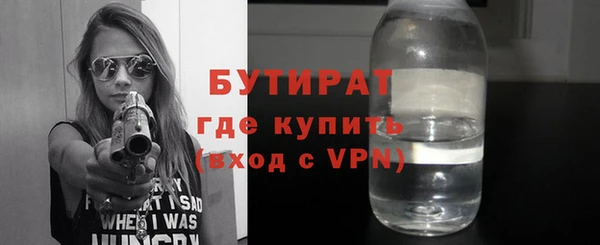 кокаин VHQ Армянск