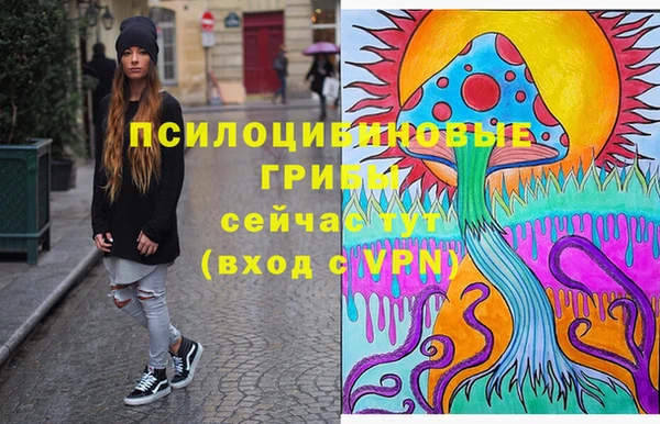 кокаин VHQ Армянск