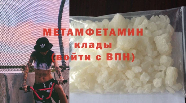 кокаин VHQ Армянск
