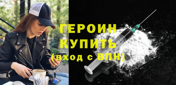 кокаин VHQ Армянск