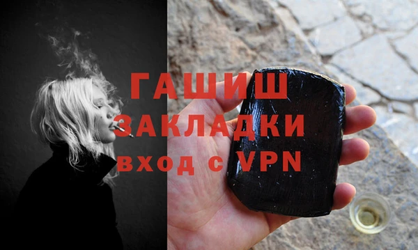 стаф Аркадак