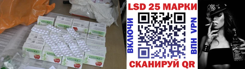 Лсд 25 экстази кислота  гидра зеркало  Верещагино 