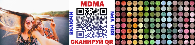 МЕГА вход  Верещагино  МДМА crystal 