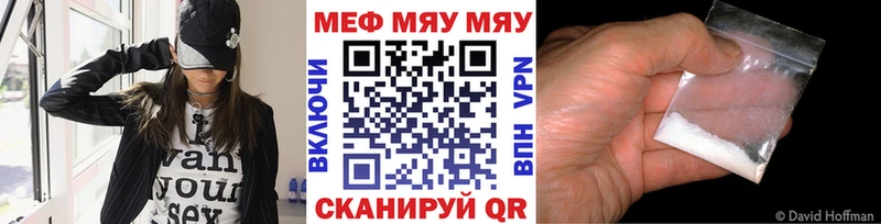 наркошоп Верещагино hydra ТОР МЕФ 4 MMC
