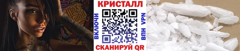 KRAKEN как зайти  Верещагино  маркетплейс клад  МЕТАМФЕТАМИН витя 