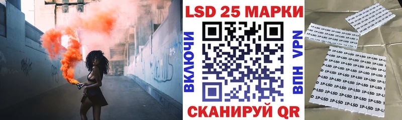 Марки 25I-NBOMe 1,8мг где купить наркотик kraken зеркало Верещагино