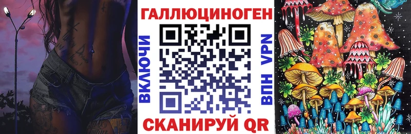 Галлюциногенные грибы GOLDEN TEACHER  Верещагино 