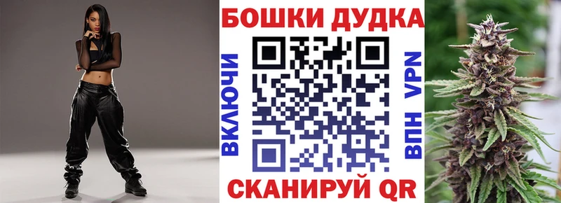 Канабис планчик МЕГА tor Верещагино